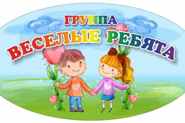 Школьники мультяшные