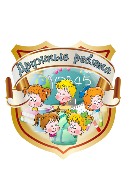 Радуга картинки для детей