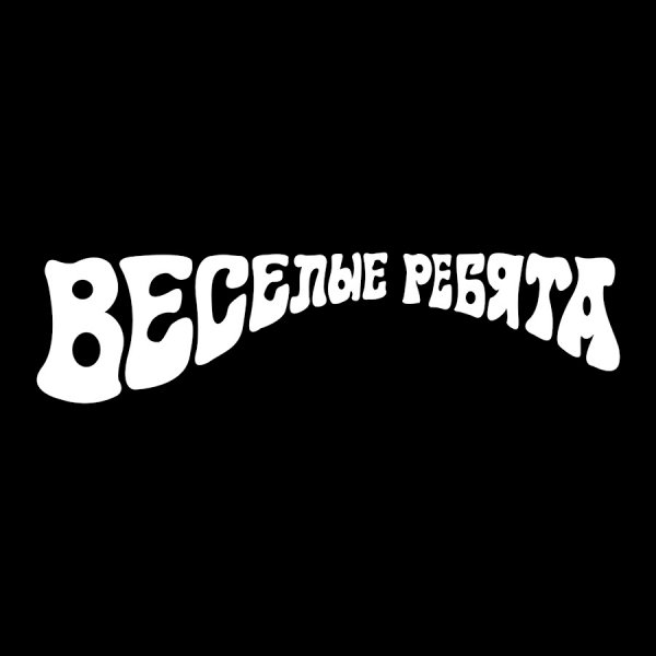 Детские картинки для презентации