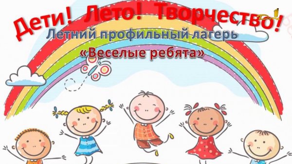 Дети на прозрачном фоне