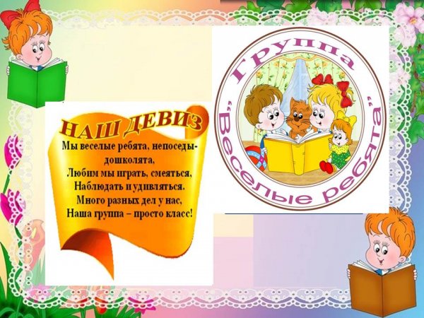Звездочки для детей