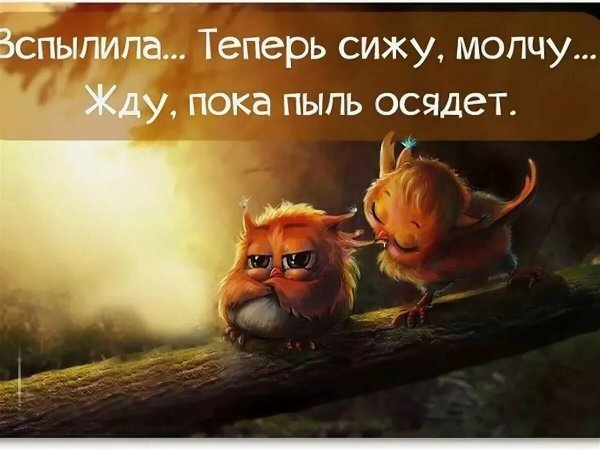 Юмор в картинках со смыслом