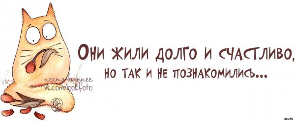 Смешные рисунки со смыслом