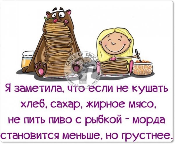 Смешные цитаты со смыслом