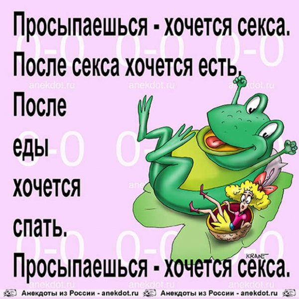 Почему после обеда хочется спать