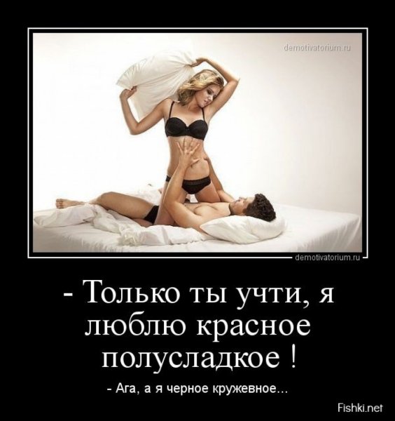 Демотиваторы высказывания
