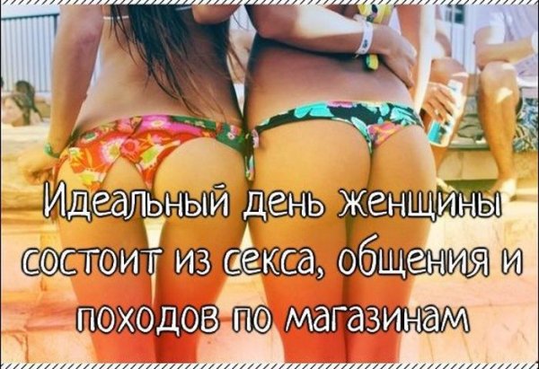 Эротические картинки с надписями