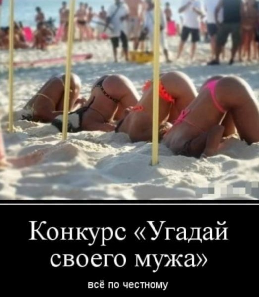 Фотоприколы и демотиваторы