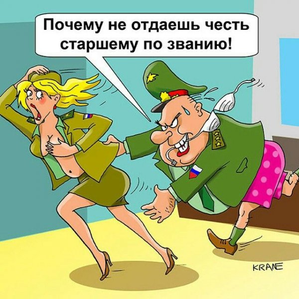 Анекдоты про армию