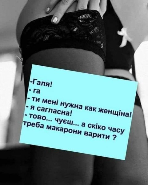 Приколы с эротическим подтекстом