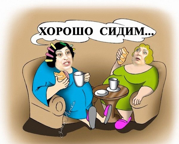 Демотиваторы карикатуры