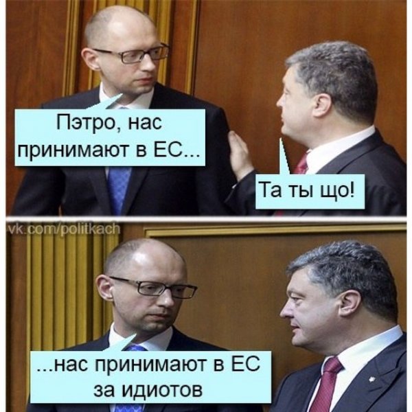 Смешные шутки про Украину