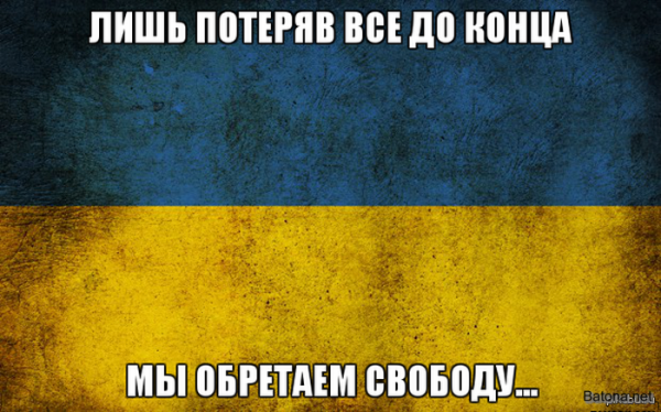 Приколы про Украину и Хохлов