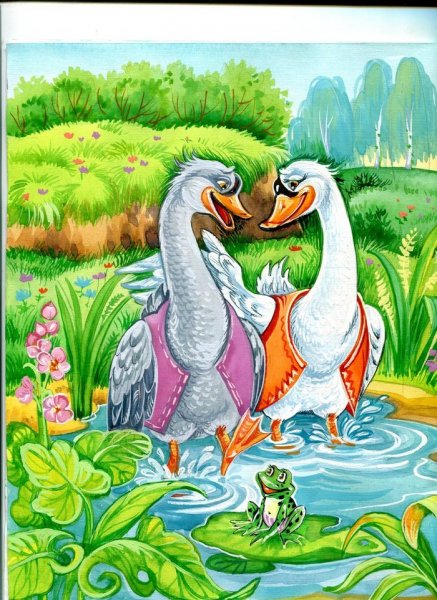 Два веселых гуся (два гуся)