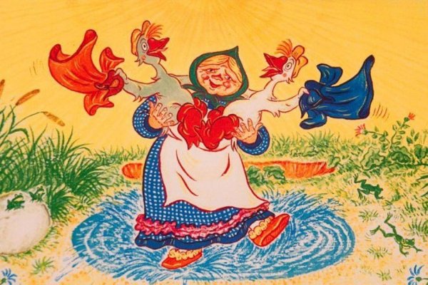 Мультфильм жили у бабуси 2 веселых гуся