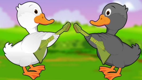 Гуси у бабуси два веселых гуся