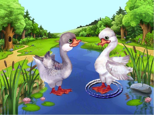 Гусь сказочный