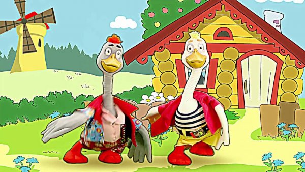 Жили у бабуси два веселых гуся мультик