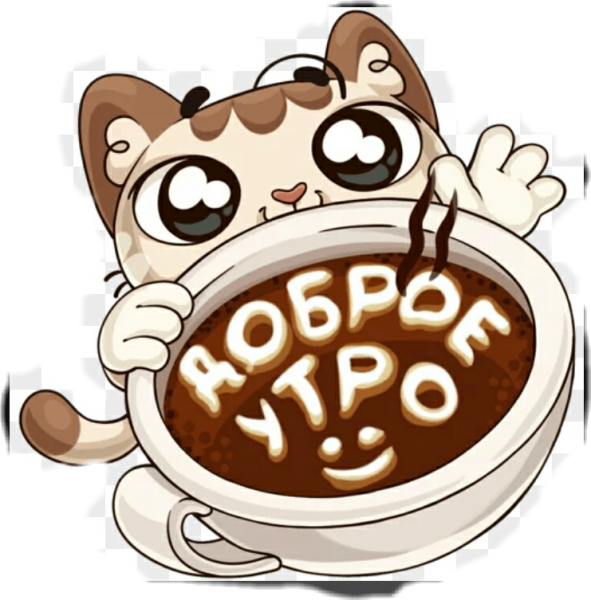 Стикеры приколы