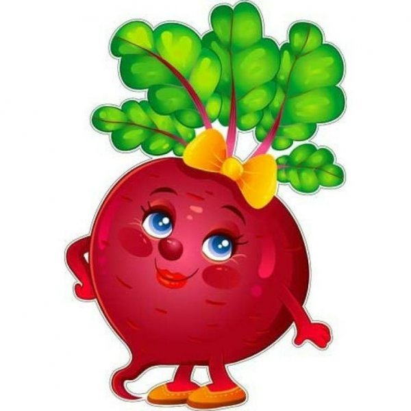 Веселые овощи свекла