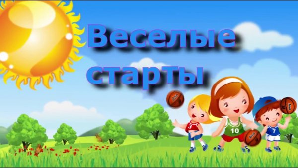 Детские спортивные эмблемы