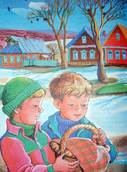 Н. Носов "веселая семейка"