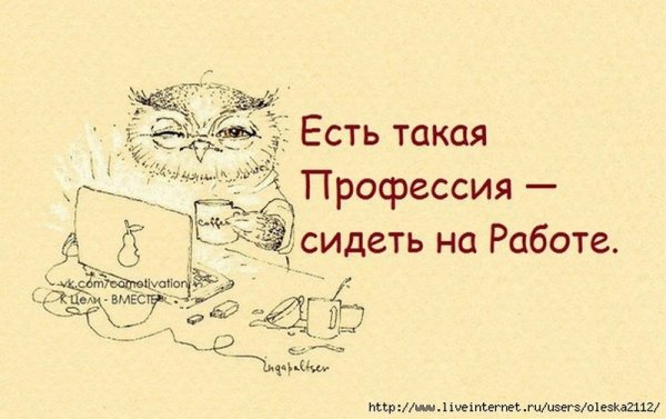 Веселые рисунки для поднятия настроения