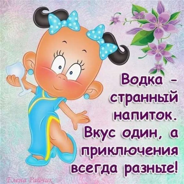 Открытки для поднятия настроения подруге