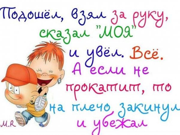 Статусы приколы в картинках
