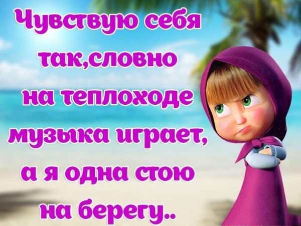 Статусы в картинках