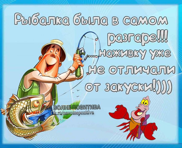 Веселые статусы