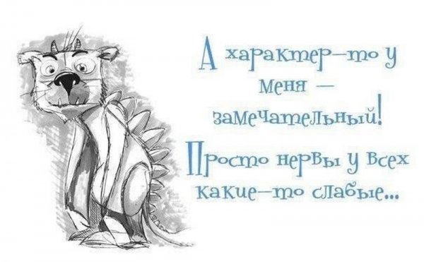 Статусы смешные и прикольные в картинках
