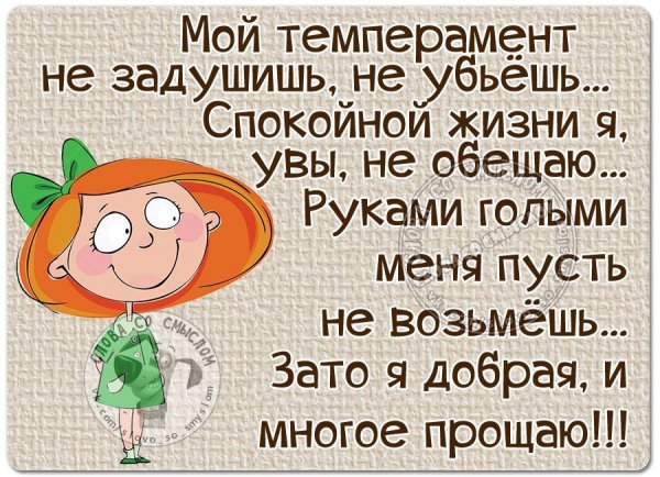 Слова со смыслом