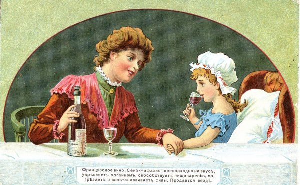 Дореволюционные юмористические открытки