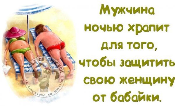 Прикольные стихи для поднятия настроения женщине