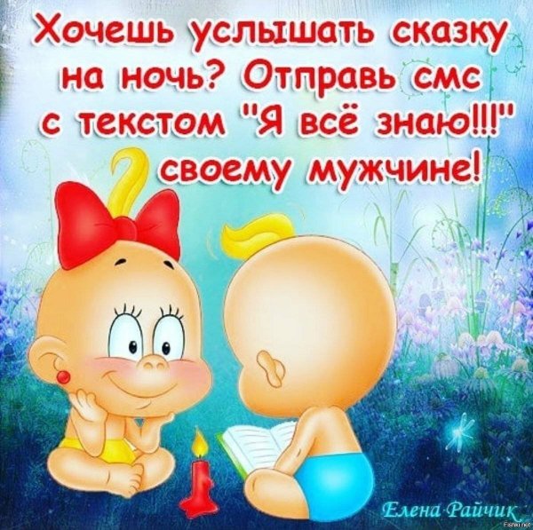 Стишки для поднятия настроения