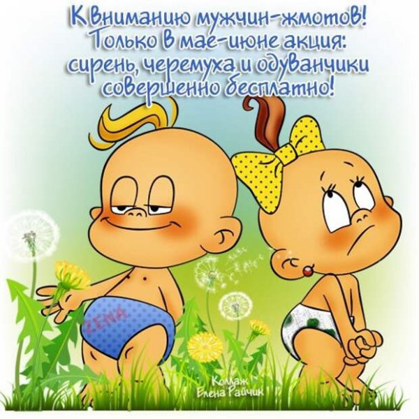 Веселые рисунки для поднятия настроения