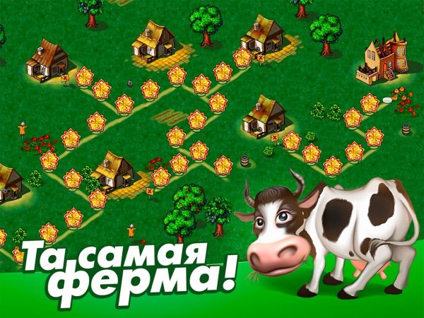 Веселая ферма игра скрины