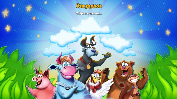 Ферма сезон ураганов