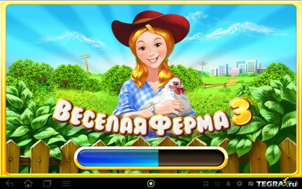Суперферма 3