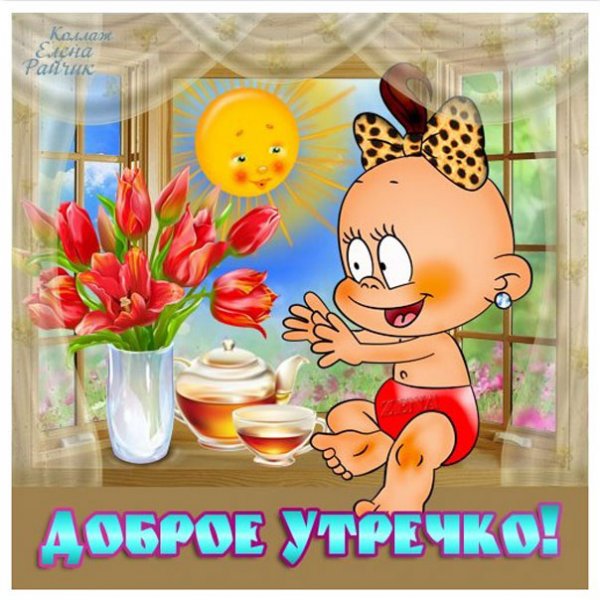 Цветы для поднятия настроения