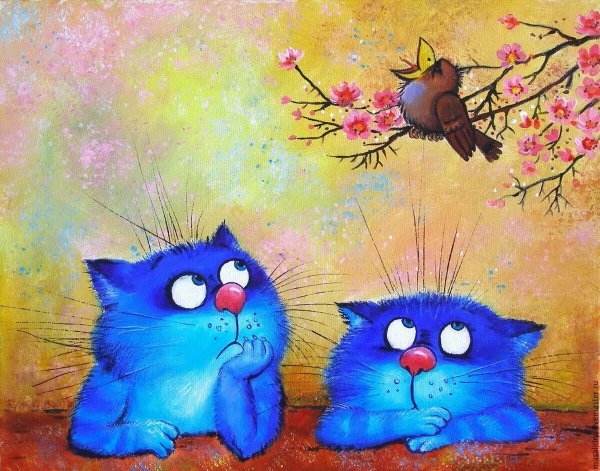 Голубые коты Ирины Зенюк Весна