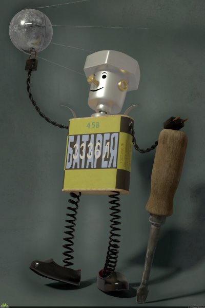 Самоделкин персонаж