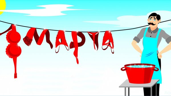Поздравления с 8 марта прикольные