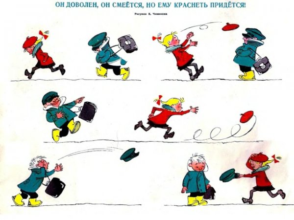 Комиксы из веселых картинок