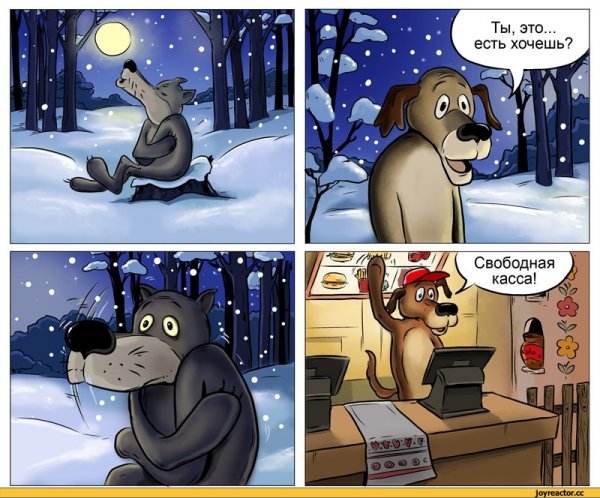 Смешные комиксы