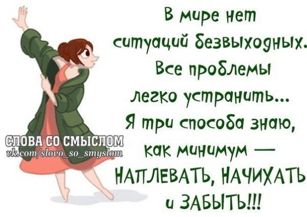 Цитаты про жизнь прикольные