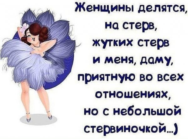 Слова со смыслом в картинках прикольные