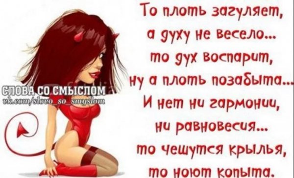 Приколы со смыслом