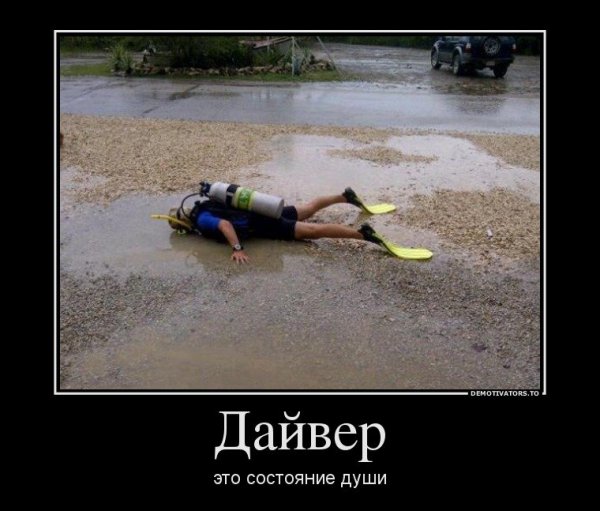 Скоро отпуск прикольные